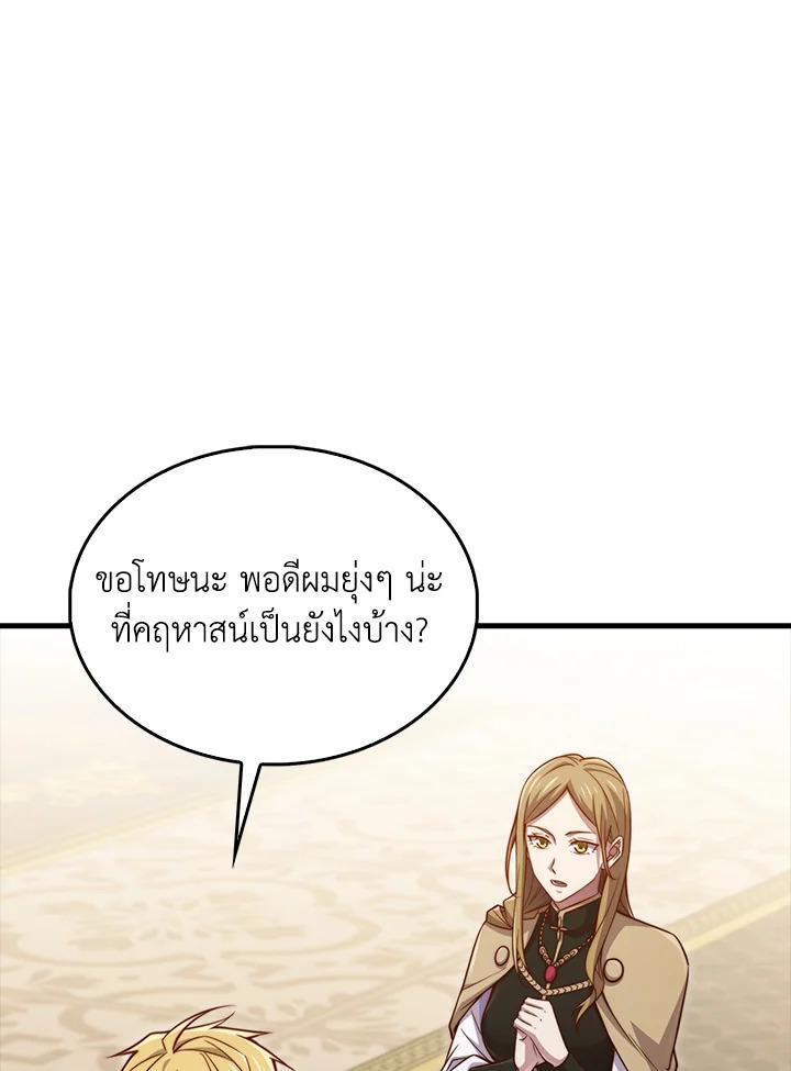 Manga-lc-com อ่านมังงะ อ่านการ์ตูน ออนไลน์ ฟรี The Lord of Coins ตอนที่ 1 2 3 4 5 6 7 8 9 10 11 12 13 14 ฟรี ไม่มีโฆษณา Manga-lc - อ่าน มังงะ อ่าน การ์ตูน ออนไลน์ อ่านมังงะ ฟรี