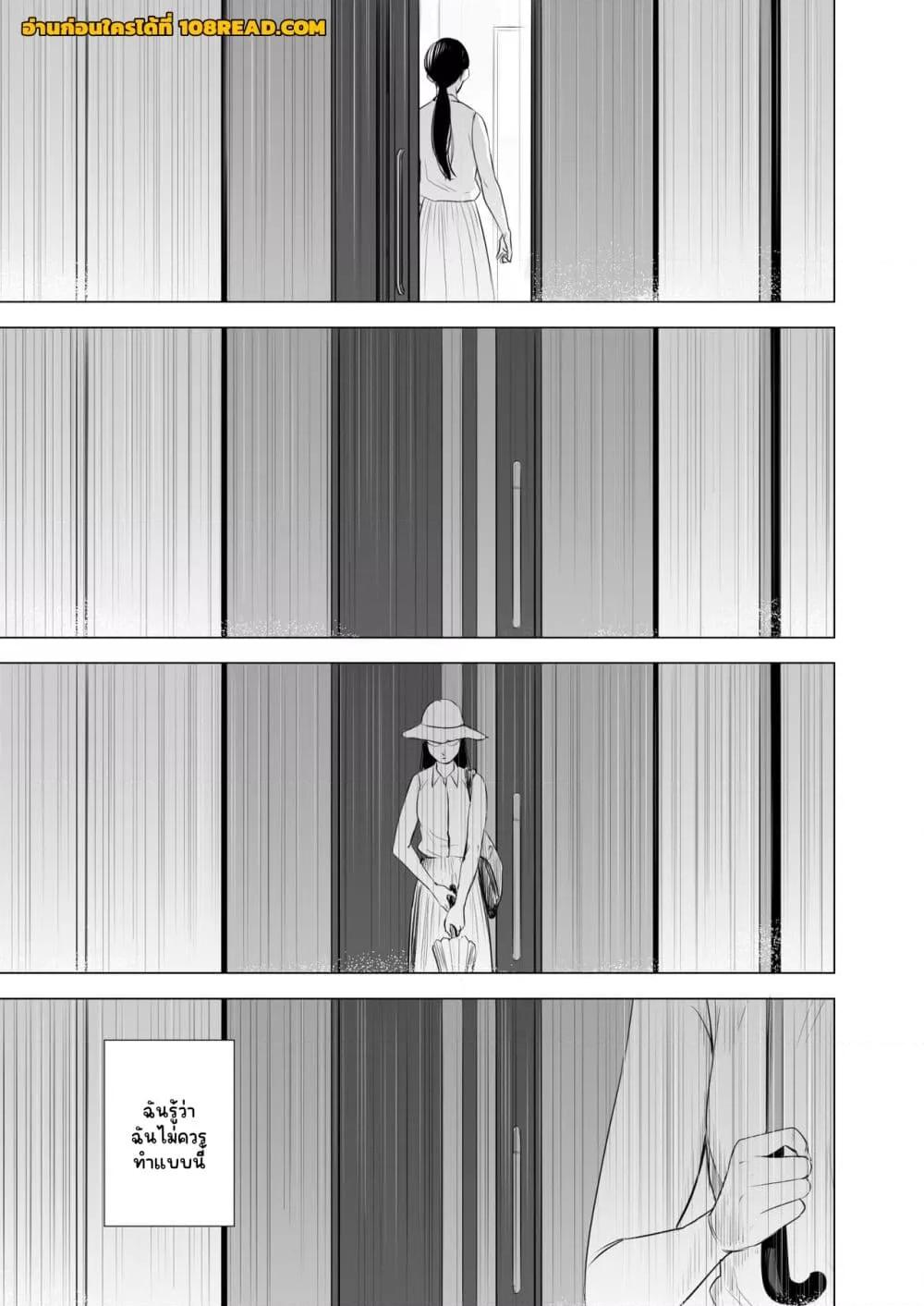 Doujin-Lc- อ่าน โดจิน มังฮวา เกาหลี ญี่ปุ่น จีน แปลไทย [Tamagou]Michitarita Seikatsu – แม่บ้านเสียท่าจนติดใจ ตอนที่ 1 2 3 4 5 6 7 8 9 10 11 12 13 14 ฟรี ไม่มีโฆษณา อ่าน โดจิน Manhwa เกาหลี ญี่ปุ่น จีน เรามีครบ คัดมาให้เน้นๆ โดจิน 18+ รับประกันความฟินโดย  Doujin Lc