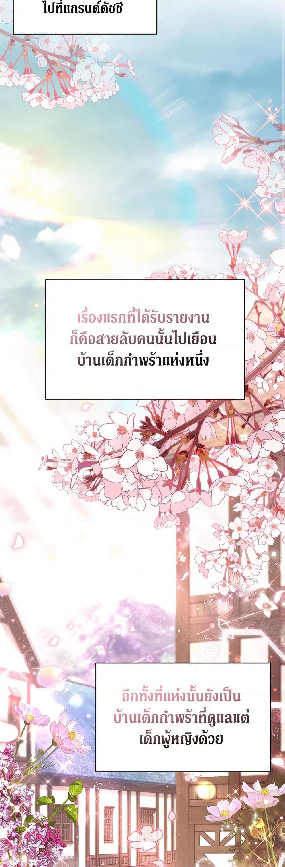 Manga-lc-com อ่านมังงะ อ่านการ์ตูน ออนไลน์ ฟรี Obsessed With Shuelina ตอนที่ 1 2 3 4 5 6 7 8 9 10 11 12 13 14 ฟรี ไม่มีโฆษณา Manga-lc - อ่าน มังงะ อ่าน การ์ตูน ออนไลน์ อ่านมังงะ ฟรี