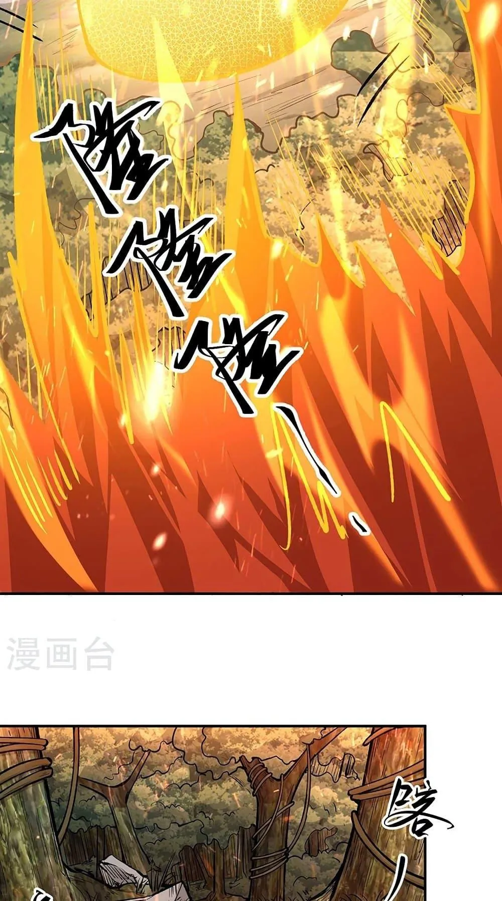 Manga-lc-com อ่านมังงะ อ่านการ์ตูน ออนไลน์ ฟรี WuDao Du Zun ตอนที่ 1 2 3 4 5 6 7 8 9 10 11 12 13 14 ฟรี ไม่มีโฆษณา Manga-lc - อ่าน มังงะ อ่าน การ์ตูน ออนไลน์ อ่านมังงะ ฟรี