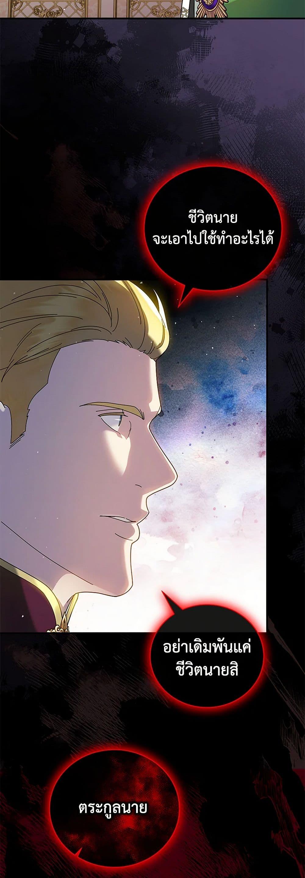 Manga-lc-com อ่านมังงะ อ่านการ์ตูน ออนไลน์ ฟรี Golden Light Gratia, The Child Loved By God ตอนที่ 1 2 3 4 5 6 7 8 9 10 11 12 13 14 ฟรี ไม่มีโฆษณา Manga-lc - อ่าน มังงะ อ่าน การ์ตูน ออนไลน์ อ่านมังงะ ฟรี