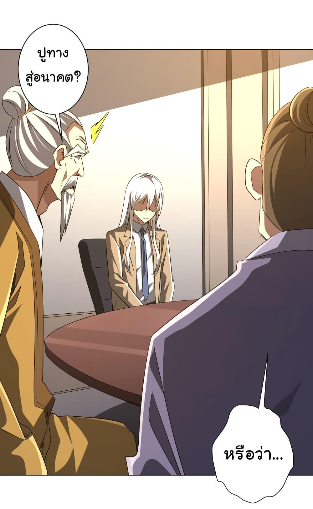 Manga-lc-com อ่านมังงะ อ่านการ์ตูน ออนไลน์ ฟรี Start with Trillions of Coins ตอนที่ 1 2 3 4 5 6 7 8 9 10 11 12 13 14 ฟรี ไม่มีโฆษณา Manga-lc - อ่าน มังงะ อ่าน การ์ตูน ออนไลน์ อ่านมังงะ ฟรี