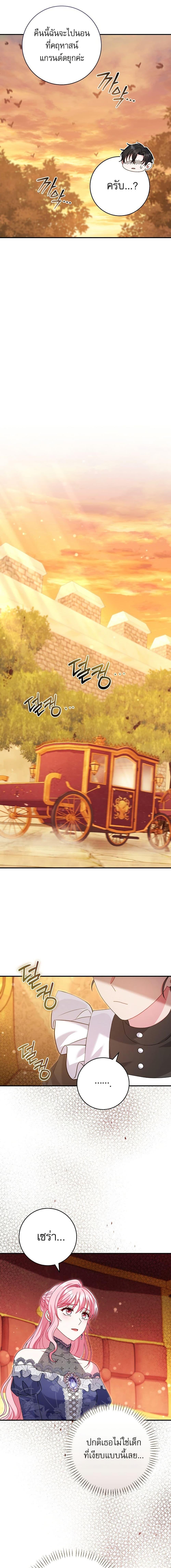 Manga-lc-com อ่านมังงะ อ่านการ์ตูน ออนไลน์ ฟรี Rather Than The Son, I’ll Take The Father ตอนที่ 1 2 3 4 5 6 7 8 9 10 11 12 13 14 ฟรี ไม่มีโฆษณา Manga-lc - อ่าน มังงะ อ่าน การ์ตูน ออนไลน์ อ่านมังงะ ฟรี