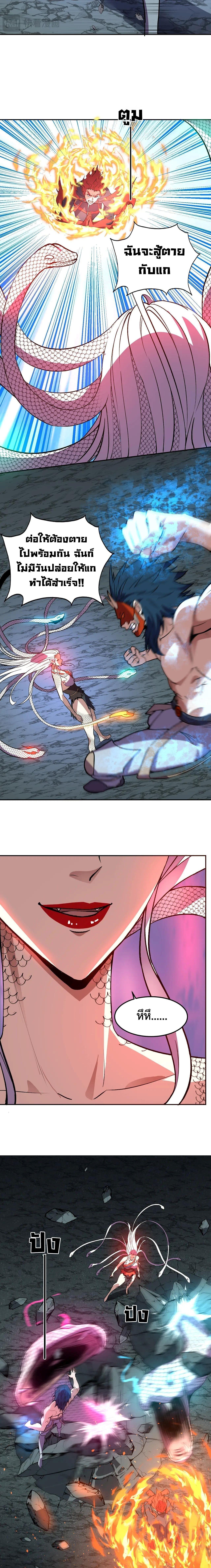 Manga-lc-com อ่านมังงะ อ่านการ์ตูน ออนไลน์ ฟรี Demon God of Apocalyptic Behemoth ตอนที่ 1 2 3 4 5 6 7 8 9 10 11 12 13 14 ฟรี ไม่มีโฆษณา Manga-lc - อ่าน มังงะ อ่าน การ์ตูน ออนไลน์ อ่านมังงะ ฟรี