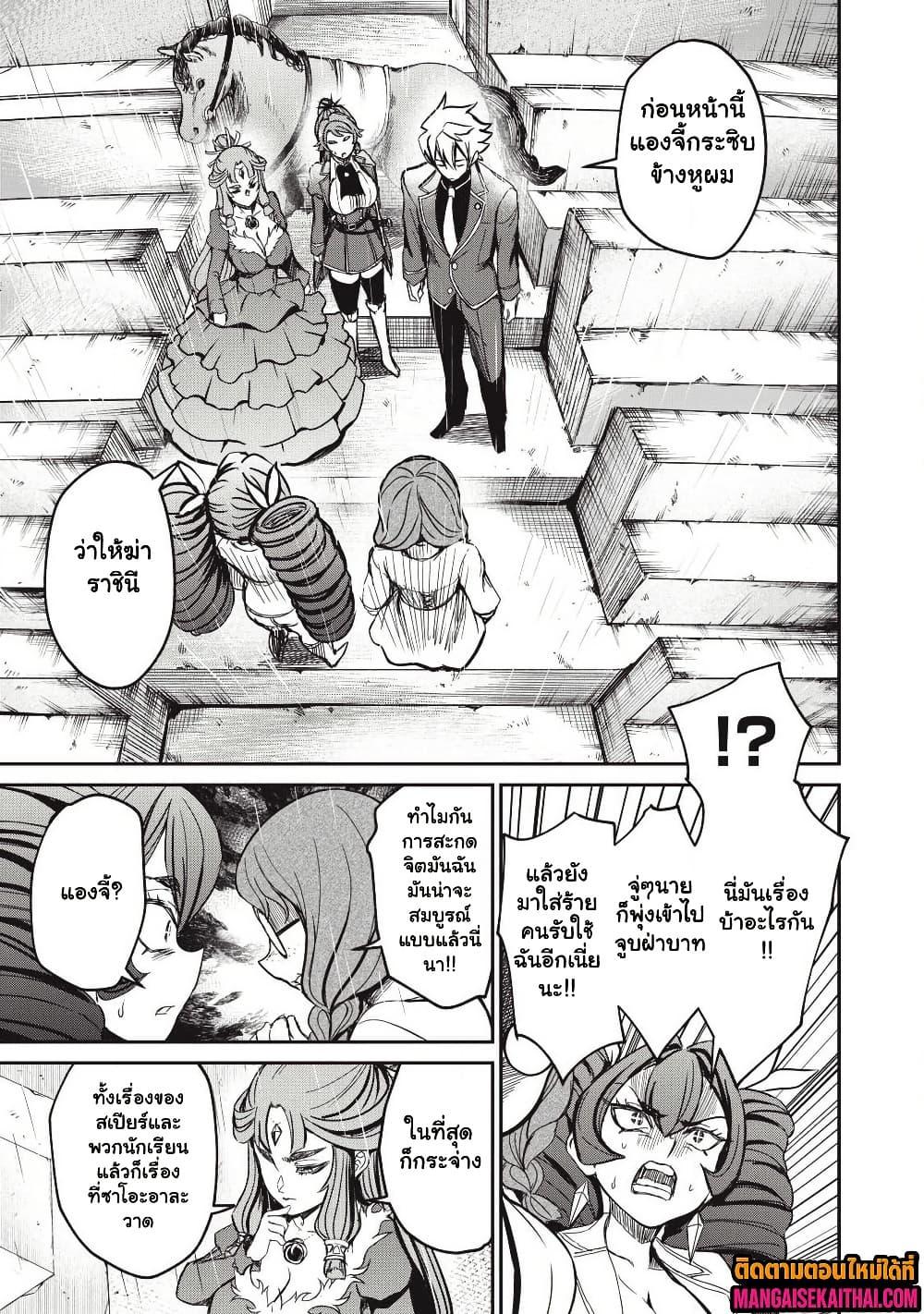 Manga-lc-com อ่านมังงะ อ่านการ์ตูน ออนไลน์ ฟรี Isekai Koushoku Musou Roku – Isekai Tensei no Chie to Chikara wo, Tada Hitasura XXXX suru Tame ni Tsukau ตอนที่ 1 2 3 4 5 6 7 8 9 10 11 12 13 14 ฟรี ไม่มีโฆษณา Manga-lc - อ่าน มังงะ อ่าน การ์ตูน ออนไลน์ อ่านมังงะ ฟรี