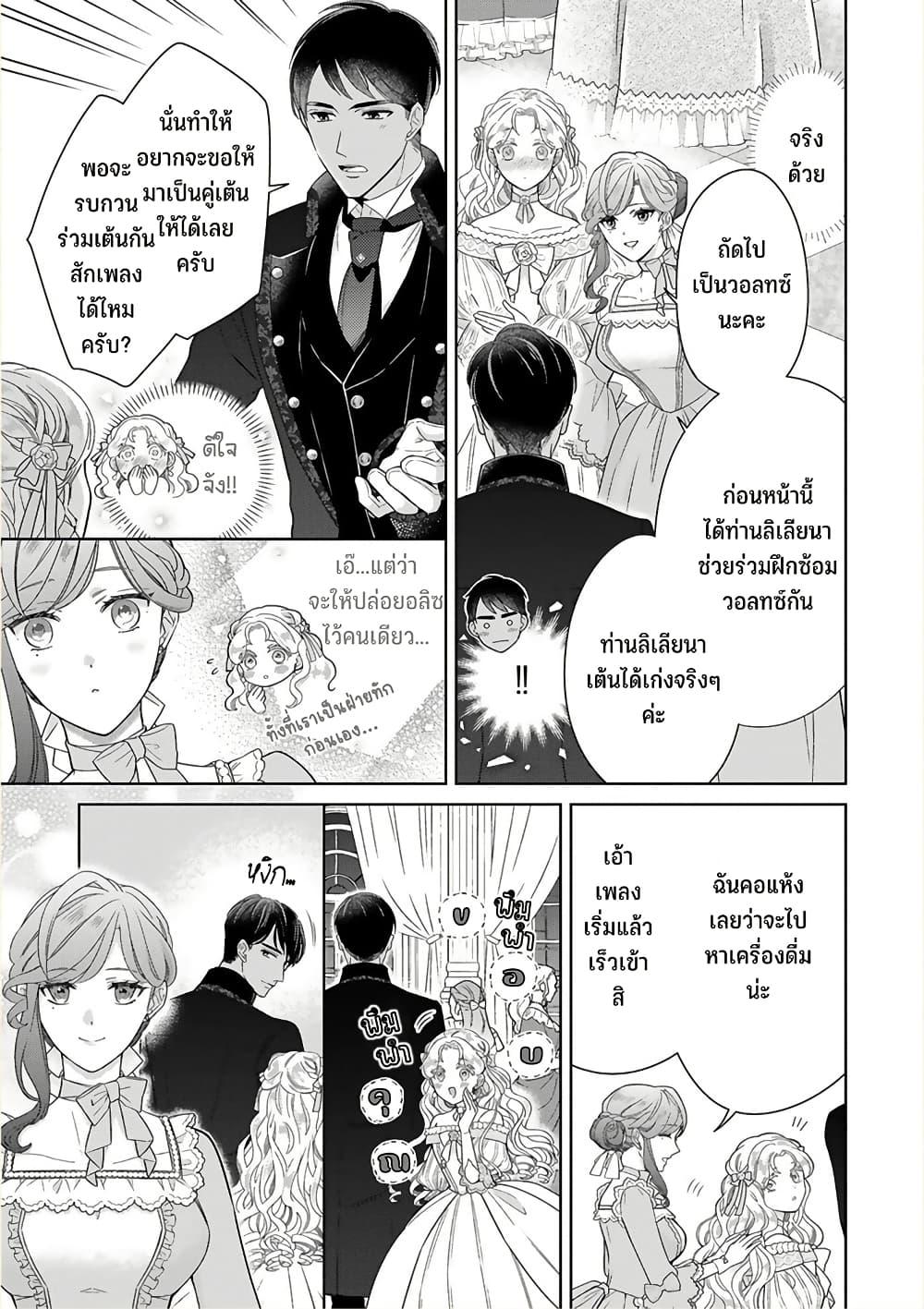 Manga-lc-com อ่านมังงะ อ่านการ์ตูน ออนไลน์ ฟรี Satori Reijou no Misukasenai Kanjou ตอนที่ 1 2 3 4 5 6 7 8 9 10 11 12 13 14 ฟรี ไม่มีโฆษณา Manga-lc - อ่าน มังงะ อ่าน การ์ตูน ออนไลน์ อ่านมังงะ ฟรี