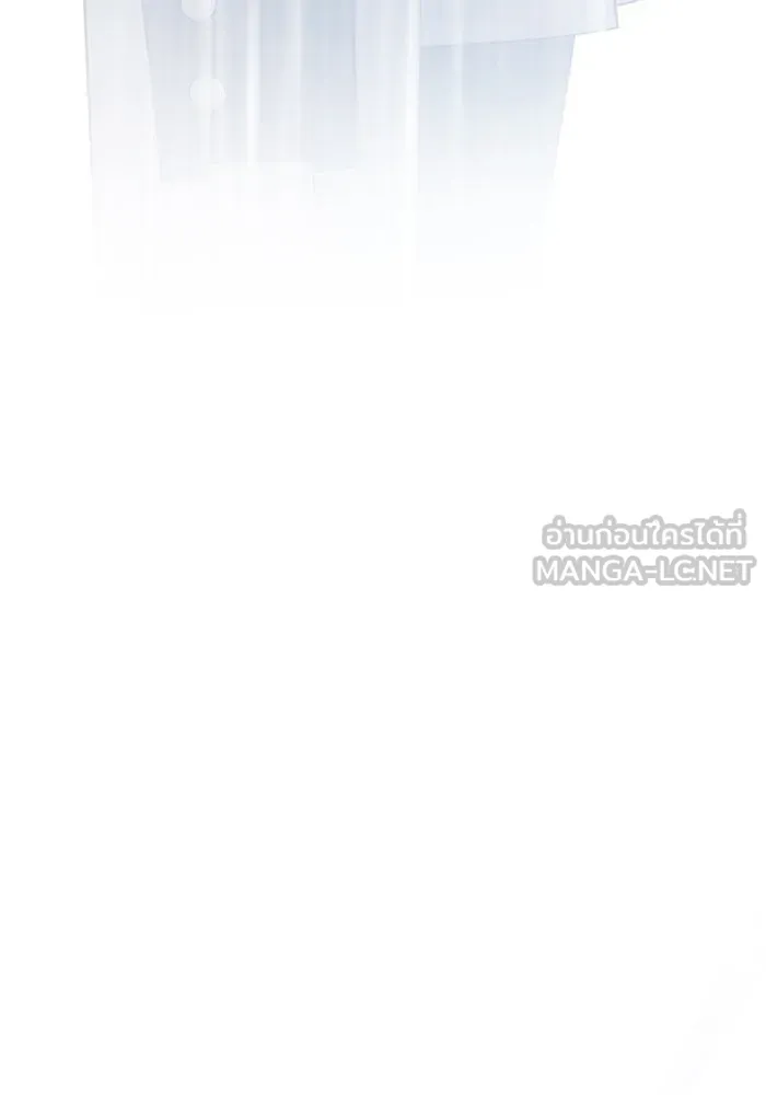หนูน้อยทรราช ตอนที่ 39 รูปที่ 126