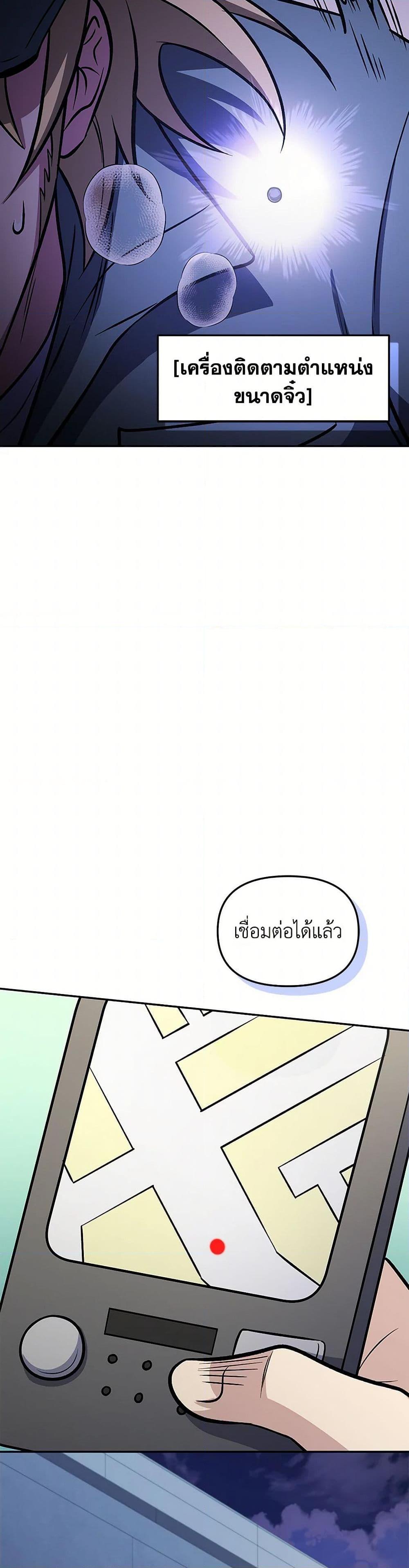 Manga-lc-com อ่านมังงะ อ่านการ์ตูน ออนไลน์ ฟรี Bizarre Restaurant ตอนที่ 1 2 3 4 5 6 7 8 9 10 11 12 13 14 ฟรี ไม่มีโฆษณา Manga-lc - อ่าน มังงะ อ่าน การ์ตูน ออนไลน์ อ่านมังงะ ฟรี