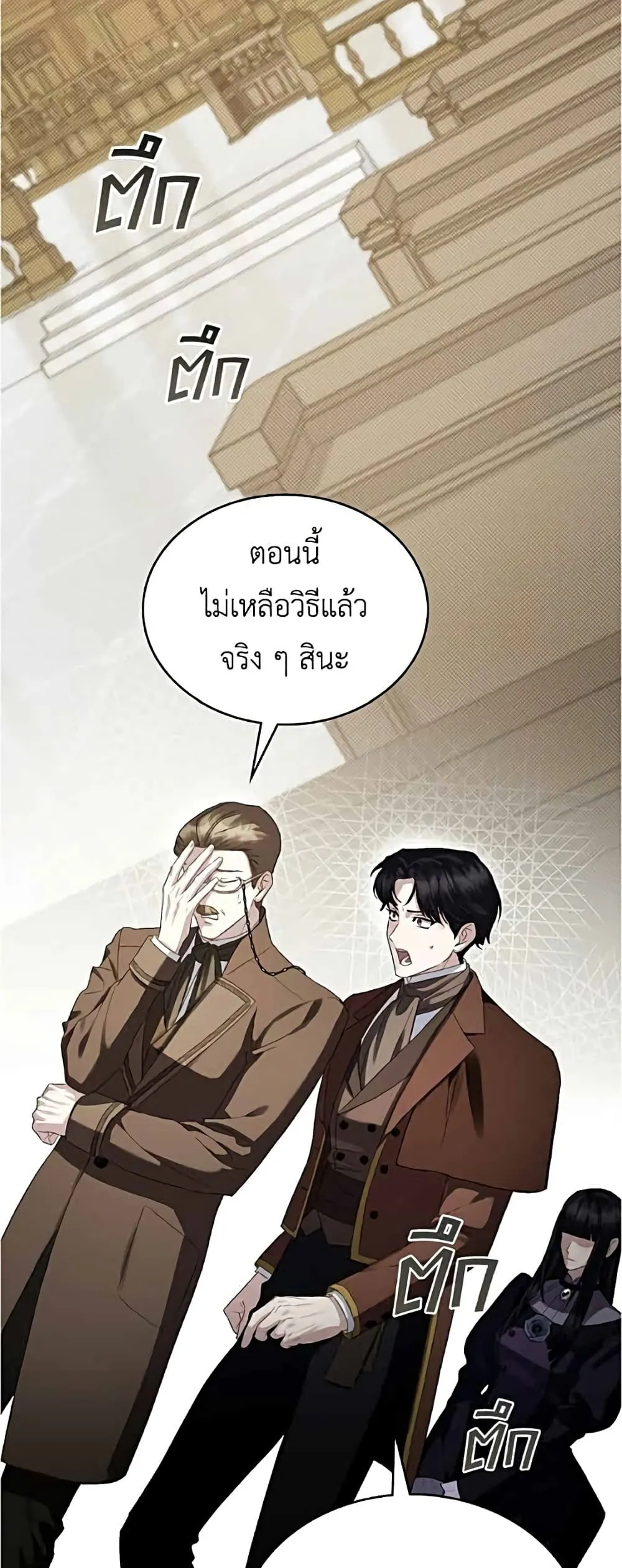 Manga-lc-com อ่านมังงะ อ่านการ์ตูน ออนไลน์ ฟรี High Society – เล่ห์รักชนชั้นสูง ตอนที่ 1 2 3 4 5 6 7 8 9 10 11 12 13 14 ฟรี ไม่มีโฆษณา Manga-lc - อ่าน มังงะ อ่าน การ์ตูน ออนไลน์ อ่านมังงะ ฟรี