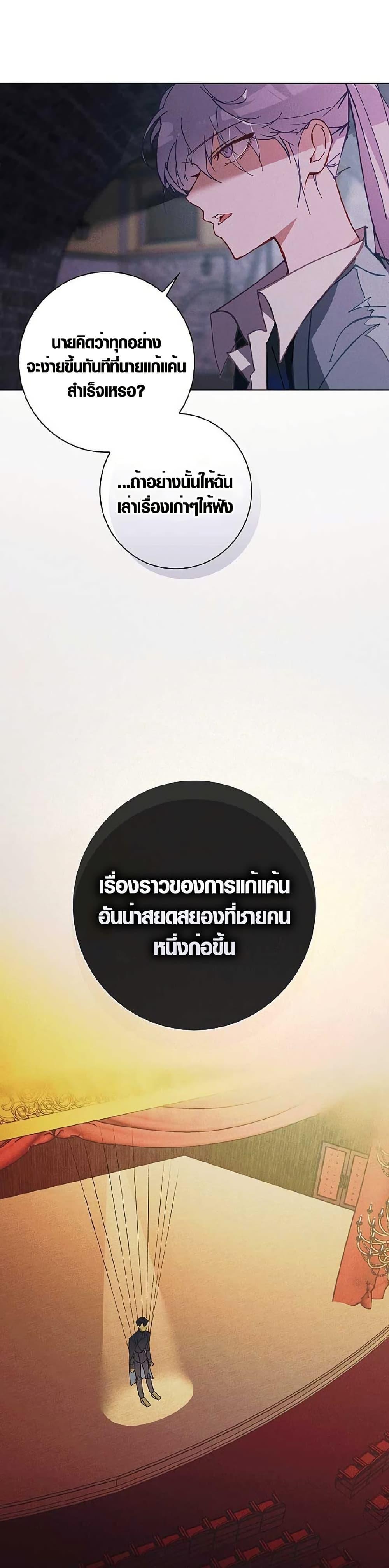 Manga-lc-com อ่านมังงะ อ่านการ์ตูน ออนไลน์ ฟรี Seian ตอนที่ 1 2 3 4 5 6 7 8 9 10 11 12 13 14 ฟรี ไม่มีโฆษณา Manga-lc - อ่าน มังงะ อ่าน การ์ตูน ออนไลน์ อ่านมังงะ ฟรี
