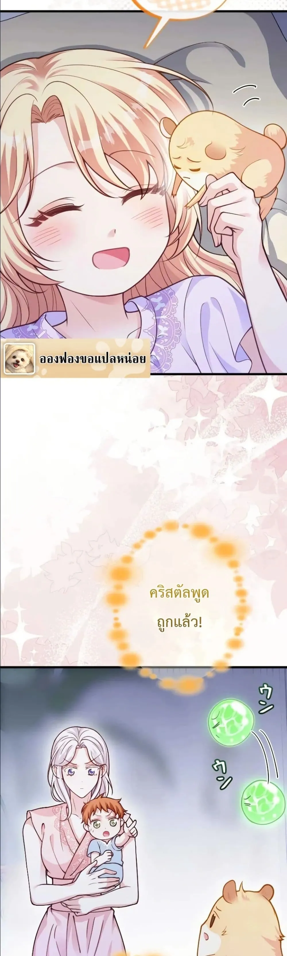 Manga-lc-com อ่านมังงะ อ่านการ์ตูน ออนไลน์ ฟรี I’m a Contract Stepmother, but the Tyrant Is Way Too Overpro ตอนที่ 1 2 3 4 5 6 7 8 9 10 11 12 13 14 ฟรี ไม่มีโฆษณา Manga-lc - อ่าน มังงะ อ่าน การ์ตูน ออนไลน์ อ่านมังงะ ฟรี
