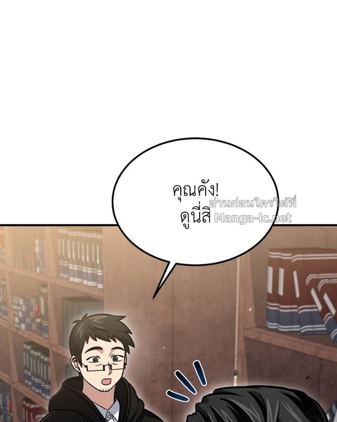 Doujin-Lc- อ่าน โดจิน มังฮวา เกาหลี ญี่ปุ่น จีน แปลไทย ฮีลเลอร์กำมะลอ ตอนที่ 1 2 3 4 5 6 7 8 9 10 11 12 13 14 ฟรี ไม่มีโฆษณา อ่าน โดจิน Manhwa เกาหลี ญี่ปุ่น จีน เรามีครบ คัดมาให้เน้นๆ โดจิน 18+ รับประกันความฟินโดย Doujin Lc
