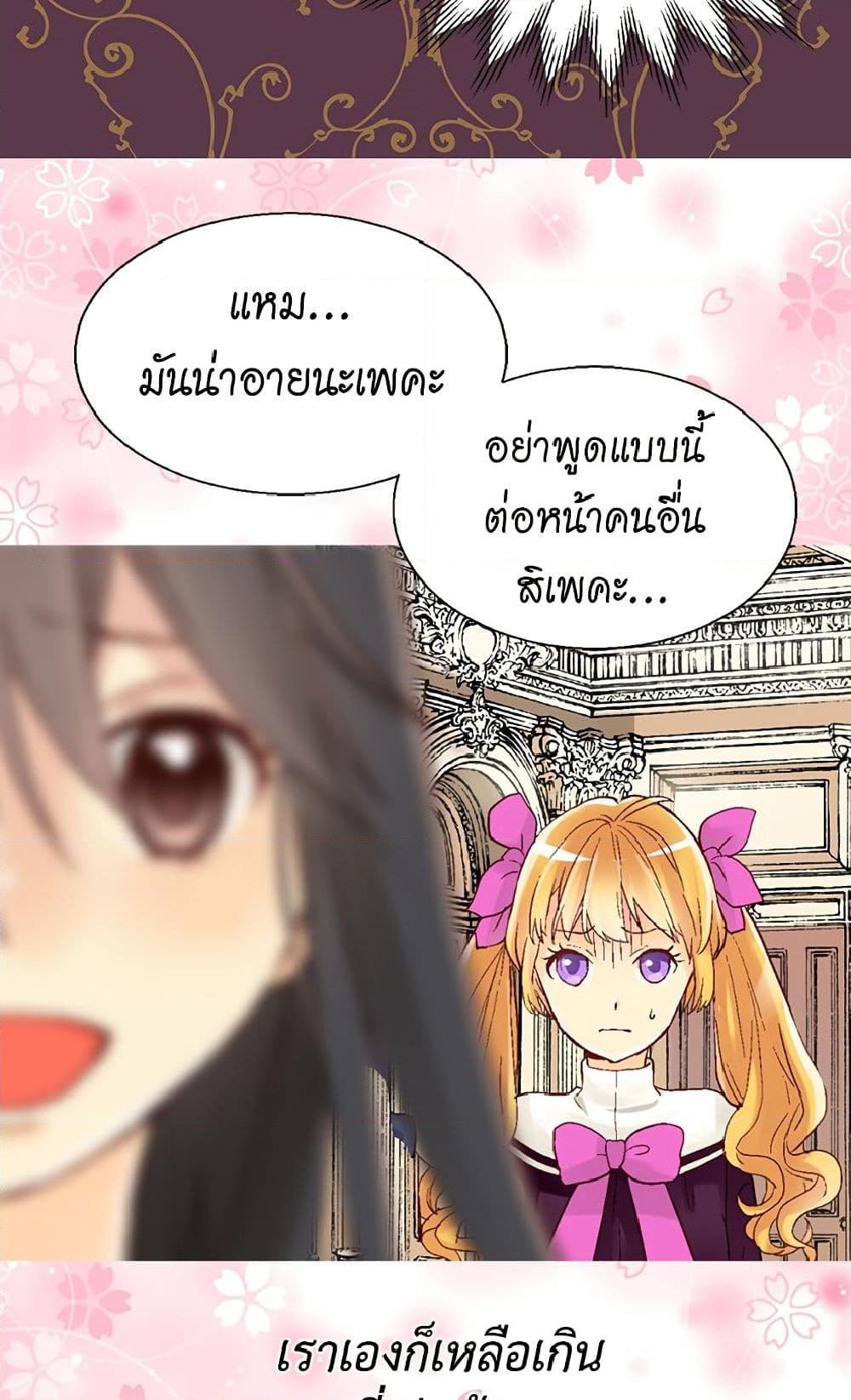 Manga-lc-com อ่านมังงะ อ่านการ์ตูน ออนไลน์ ฟรี Isekai Empress ตอนที่ 1 2 3 4 5 6 7 8 9 10 11 12 13 14 ฟรี ไม่มีโฆษณา Manga-lc - อ่าน มังงะ อ่าน การ์ตูน ออนไลน์ อ่านมังงะ ฟรี