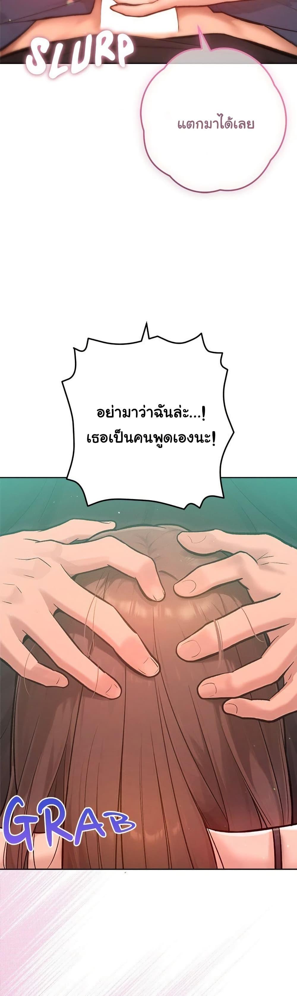 Doujin-Lc- อ่าน โดจิน มังฮวา เกาหลี ญี่ปุ่น จีน แปลไทย Never Just Friends ตอนที่ 1 2 3 4 5 6 7 8 9 10 11 12 13 14 ฟรี ไม่มีโฆษณา อ่าน โดจิน Manhwa เกาหลี ญี่ปุ่น จีน เรามีครบ คัดมาให้เน้นๆ โดจิน 18+ รับประกันความฟินโดย  Doujin Lc