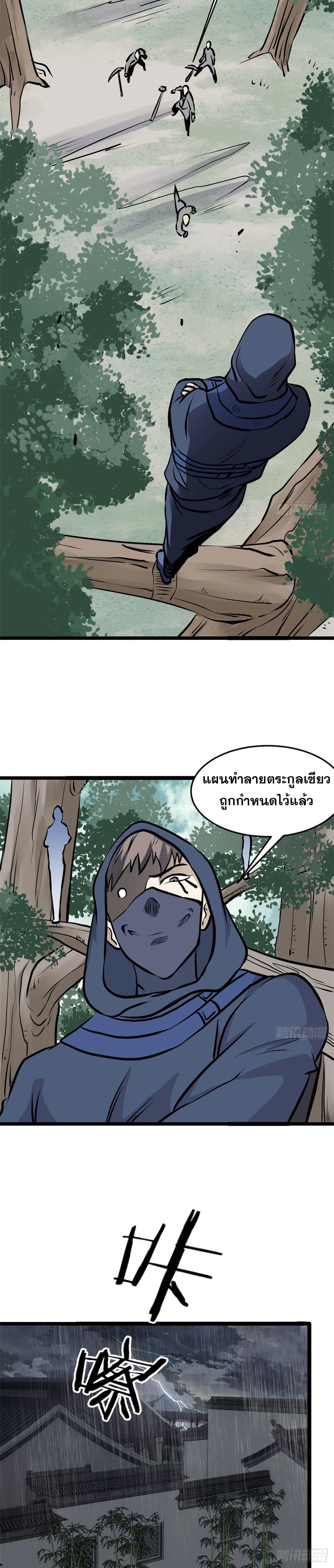 Manga-lc-com อ่านมังงะ อ่านการ์ตูน ออนไลน์ ฟรี All Hail the Sect Leader ตอนที่ 1 2 3 4 5 6 7 8 9 10 11 12 13 14 ฟรี ไม่มีโฆษณา Manga-lc - อ่าน มังงะ อ่าน การ์ตูน ออนไลน์ อ่านมังงะ ฟรี