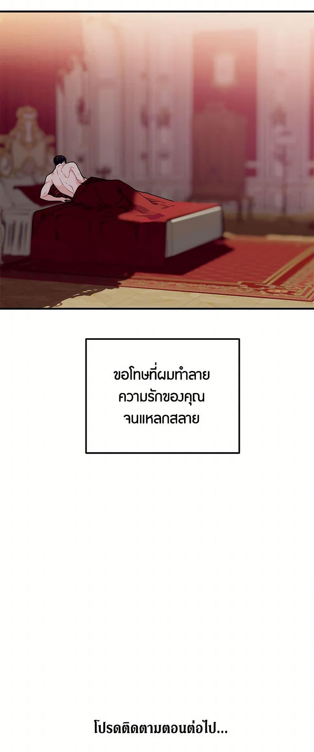 Manga-lc-com อ่านมังงะ อ่านการ์ตูน ออนไลน์ ฟรี The Elegant Sea of Savagery ตอนที่ 1 2 3 4 5 6 7 8 9 10 11 12 13 14 ฟรี ไม่มีโฆษณา Manga-lc - อ่าน มังงะ อ่าน การ์ตูน ออนไลน์ อ่านมังงะ ฟรี