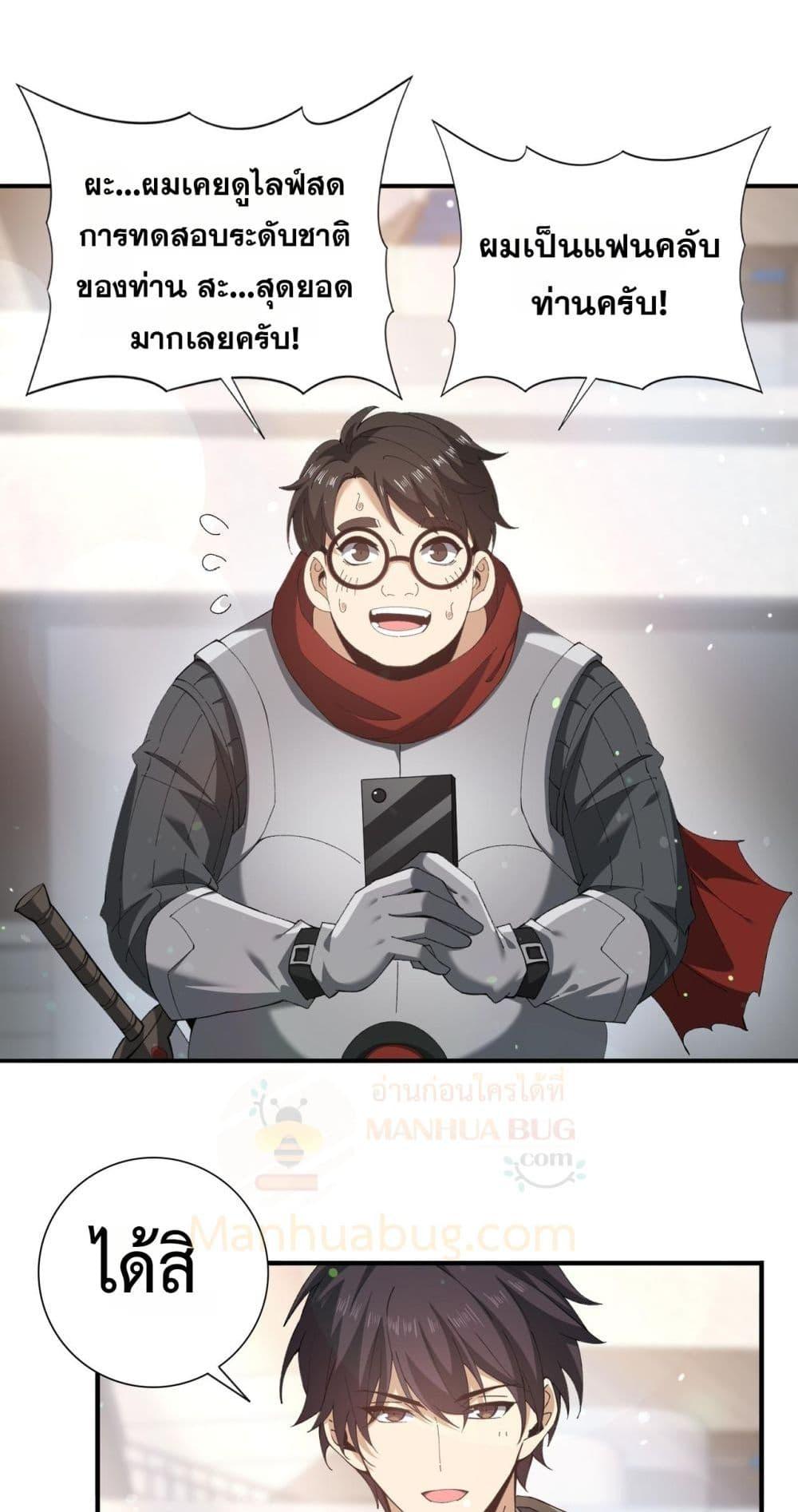 Manga-lc-com อ่านมังงะ อ่านการ์ตูน ออนไลน์ ฟรี IamDrakoMajs ตอนที่ 1 2 3 4 5 6 7 8 9 10 11 12 13 14 ฟรี ไม่มีโฆษณา Manga-lc - อ่าน มังงะ อ่าน การ์ตูน ออนไลน์ อ่านมังงะ ฟรี