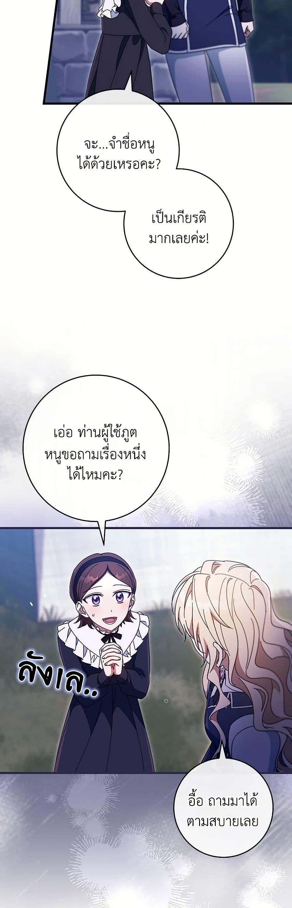 Manga-lc-com อ่านมังงะ อ่านการ์ตูน ออนไลน์ ฟรี The Hero’s Savior ตอนที่ 1 2 3 4 5 6 7 8 9 10 11 12 13 14 ฟรี ไม่มีโฆษณา Manga-lc - อ่าน มังงะ อ่าน การ์ตูน ออนไลน์ อ่านมังงะ ฟรี