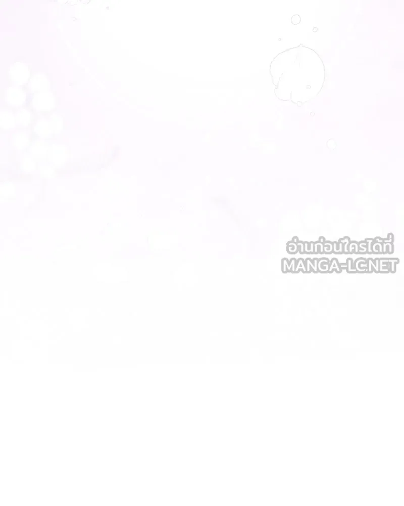 กำราบรักร้ายนายจอมพยศ ตอนที่ 4 รูปที่ 150