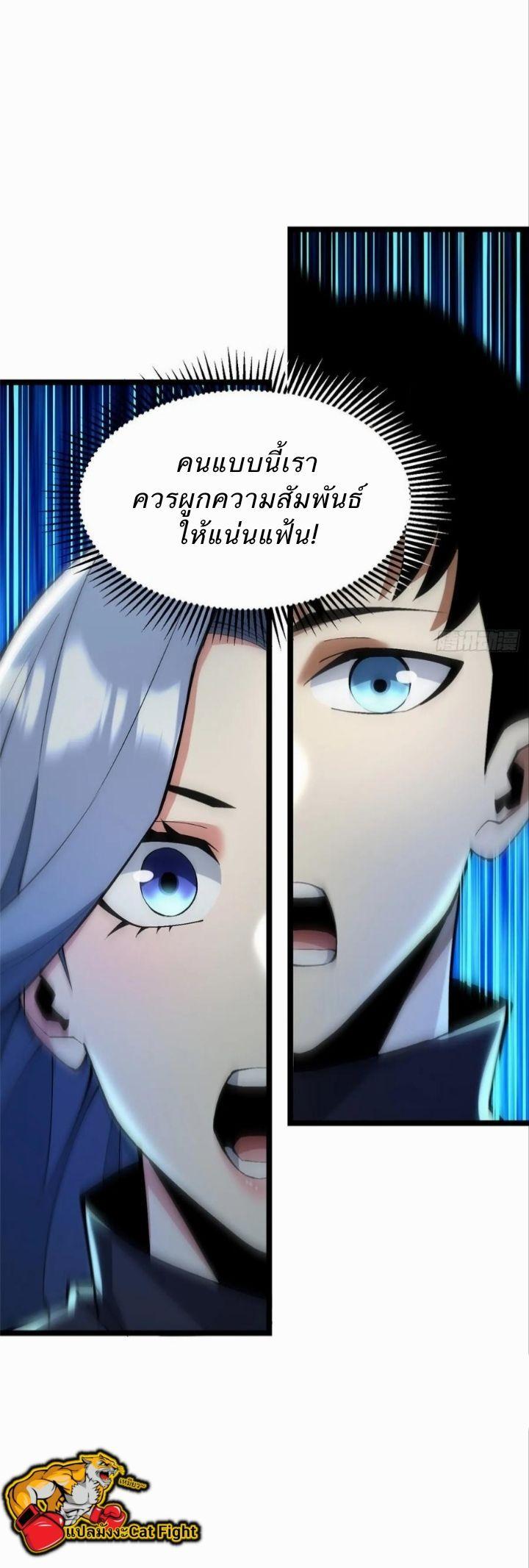 Manga-lc-com อ่านมังงะ อ่านการ์ตูน ออนไลน์ ฟรี I REALLY DON’T WANT TO LEARN FORBIDDEN SPELLS ตอนที่ 1 2 3 4 5 6 7 8 9 10 11 12 13 14 ฟรี ไม่มีโฆษณา Manga-lc - อ่าน มังงะ อ่าน การ์ตูน ออนไลน์ อ่านมังงะ ฟรี