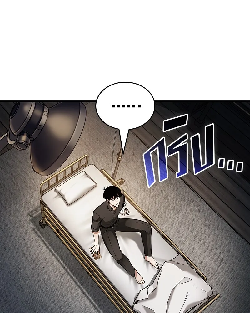 Omniscient Reader อ่านชะตาวันสิ้นโลก ตอนที่ 42 อาสโมเดียส (7) รูปที่ 28