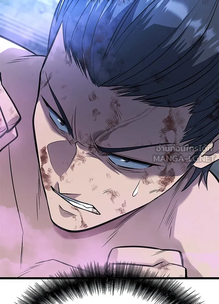 ราชาลานประลอง ตอนที่ 60 รูปที่ 9