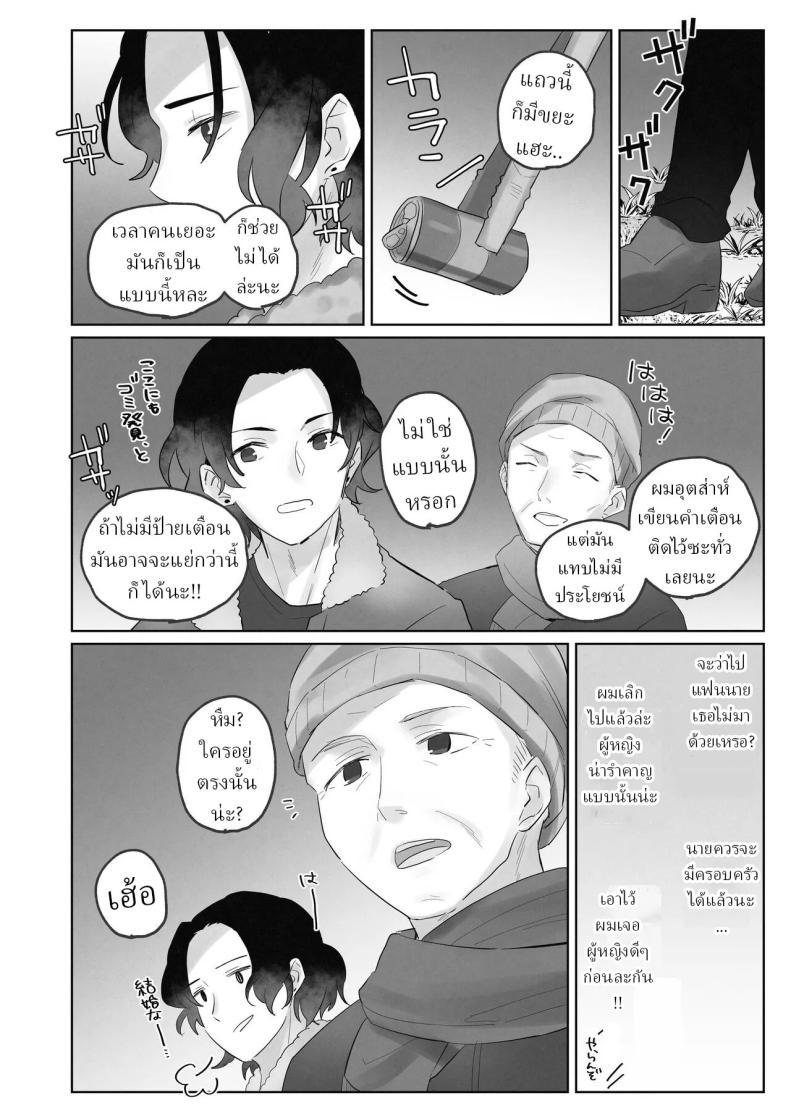 Doujin-Lc- อ่าน โดจิน มังฮวา เกาหลี ญี่ปุ่น จีน แปลไทย คืนข้ามปี [Tadano Comina]Samuzora no Shita, Imouto o Te dake de Ikasemakuru ~Cli de Takusan Renzoku Zetchou Saseta Ato ni, G-Spot Portio mo Ijimemasu ตอนที่ 1 2 3 4 5 6 7 8 9 10 11 12 13 14 ฟรี ไม่มีโฆษณา อ่าน โดจิน Manhwa เกาหลี ญี่ปุ่น จีน เรามีครบ คัดมาให้เน้นๆ โดจิน 18+ รับประกันความฟินโดย  Doujin Lc