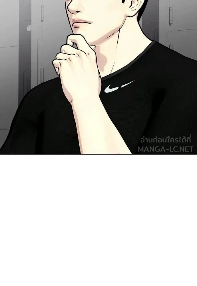 หมาหัวเน่า ตอนที่ 142 รูปที่ 217