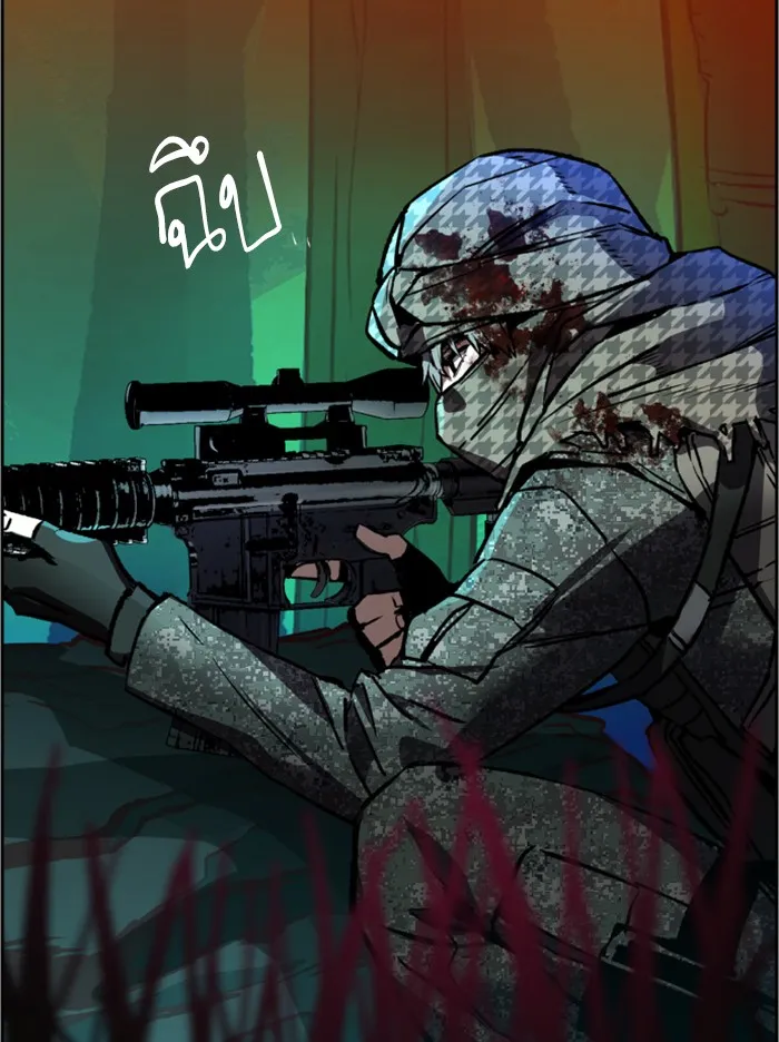 พี่ชายสายบอดี้การ์ด ตอนที่ 33 รูปที่ 10