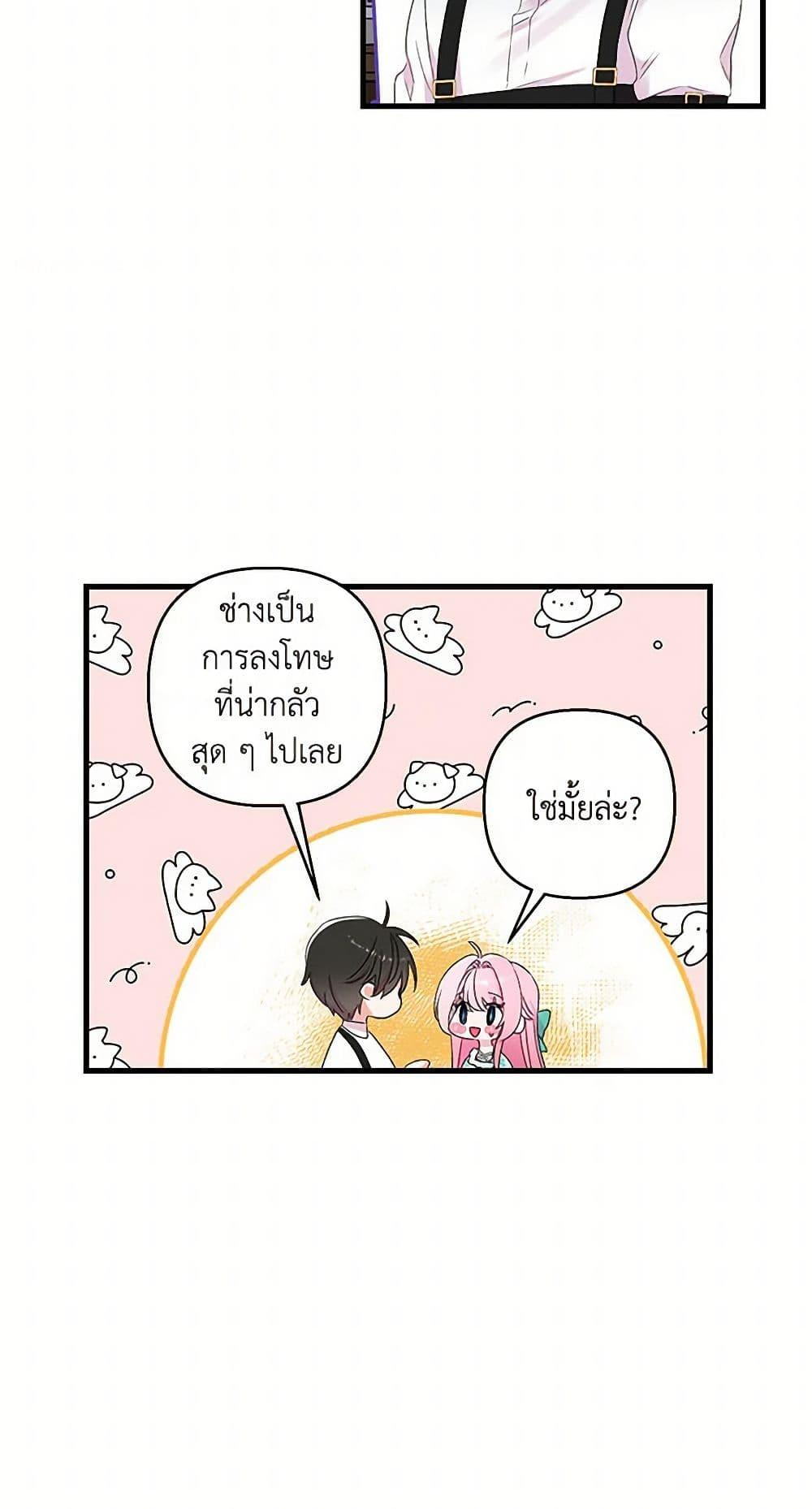 Manga-lc-com อ่านมังงะ อ่านการ์ตูน ออนไลน์ ฟรี Our Little Empress ตอนที่ 1 2 3 4 5 6 7 8 9 10 11 12 13 14 ฟรี ไม่มีโฆษณา Manga-lc - อ่าน มังงะ อ่าน การ์ตูน ออนไลน์ อ่านมังงะ ฟรี