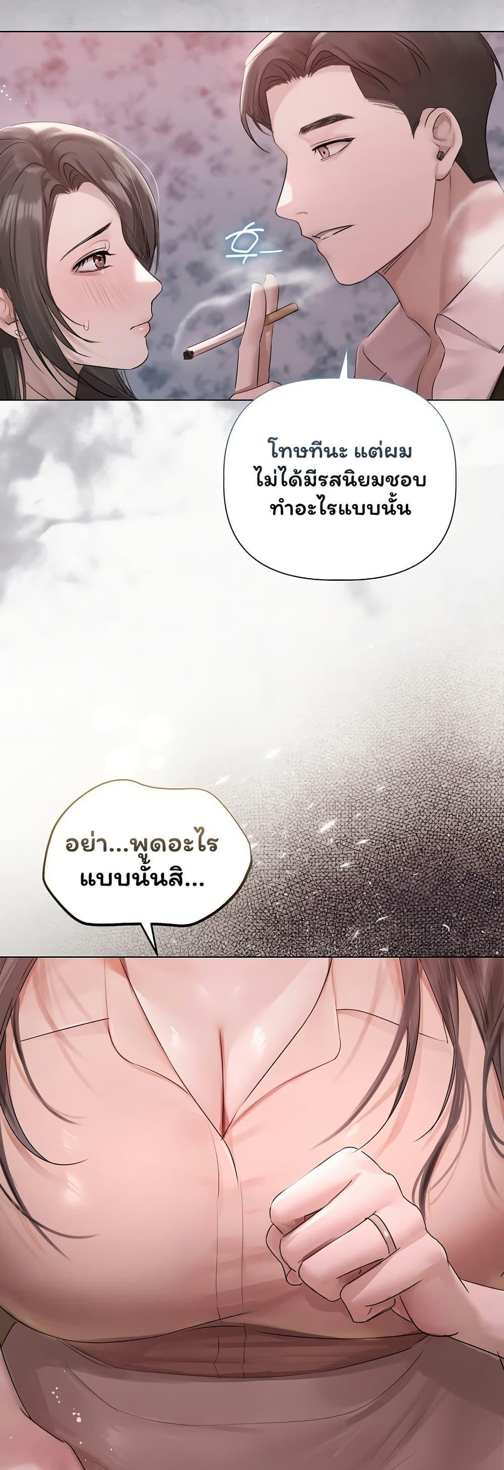 Doujin-Lc- อ่าน โดจิน มังฮวา เกาหลี ญี่ปุ่น จีน แปลไทย Slave to Poetry ตอนที่ 1 2 3 4 5 6 7 8 9 10 11 12 13 14 ฟรี ไม่มีโฆษณา อ่าน โดจิน Manhwa เกาหลี ญี่ปุ่น จีน เรามีครบ คัดมาให้เน้นๆ โดจิน 18+ รับประกันความฟินโดย  Doujin Lc