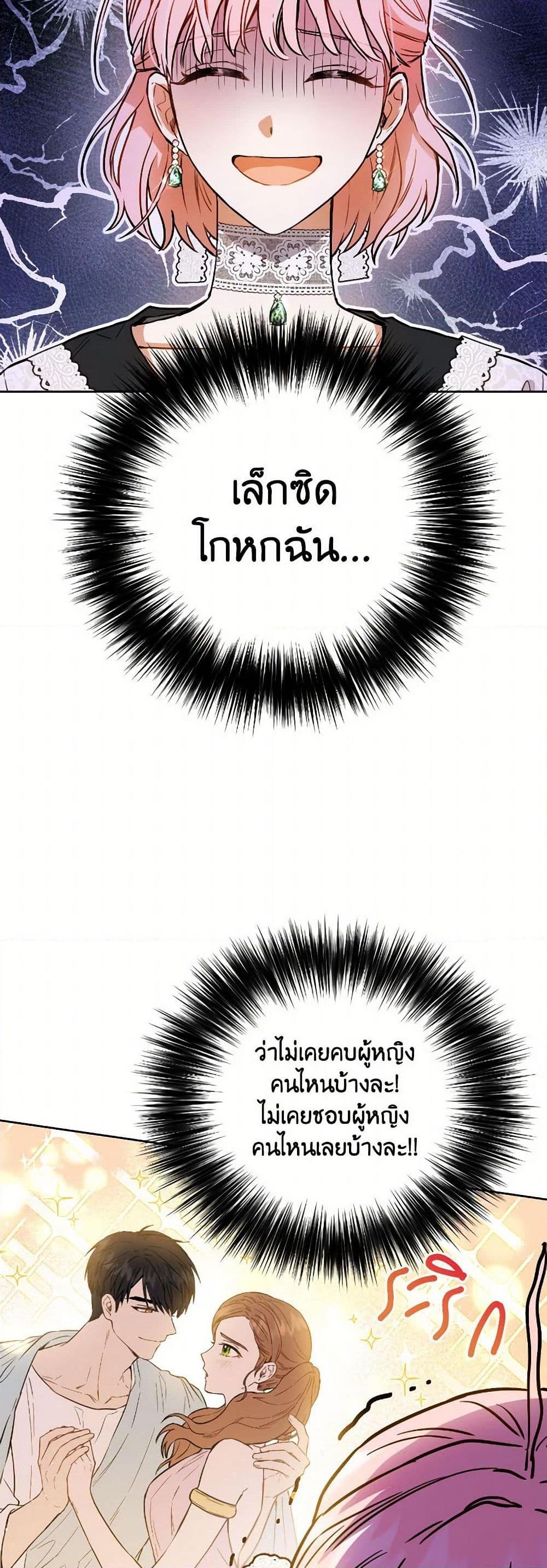 Manga-lc-com อ่านมังงะ อ่านการ์ตูน ออนไลน์ ฟรี The Heiress’s Double Life ตอนที่ 1 2 3 4 5 6 7 8 9 10 11 12 13 14 ฟรี ไม่มีโฆษณา Manga-lc - อ่าน มังงะ อ่าน การ์ตูน ออนไลน์ อ่านมังงะ ฟรี