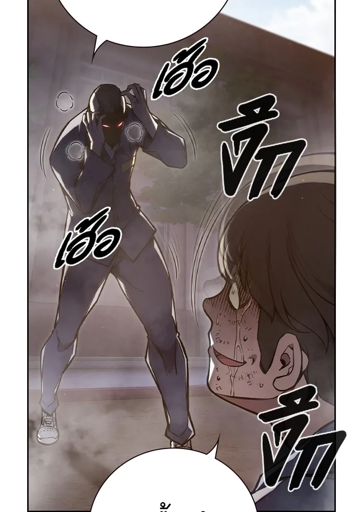 เยาวชนคนคุก ตอนที่ 7 รูปที่ 181