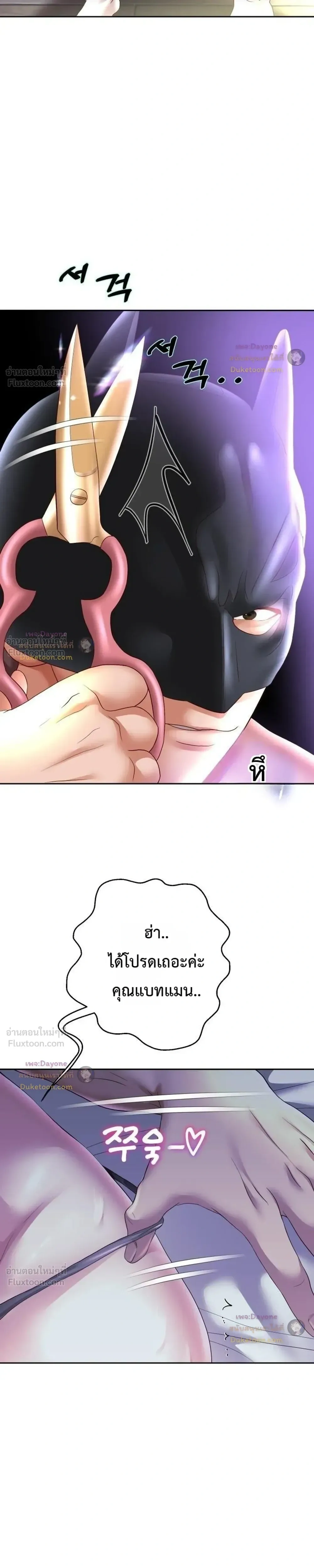 Doujin-Lc- อ่าน โดจิน มังฮวา เกาหลี ญี่ปุ่น จีน แปลไทย Reborn with a big dick! ขอเกิดใหม่ให้เจ้าโลกใหญ่ทีเถอะครับ! ตอนที่ 1 2 3 4 5 6 7 8 9 10 11 12 13 14 ฟรี ไม่มีโฆษณา อ่าน โดจิน Manhwa เกาหลี ญี่ปุ่น จีน เรามีครบ คัดมาให้เน้นๆ โดจิน 18+ รับประกันความฟินโดย  Doujin Lc