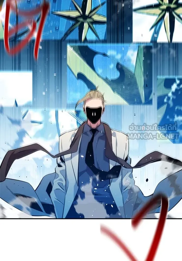 แยกร่างล่าอัตโนมัติ ตอนที่ 143 รูปที่ 43