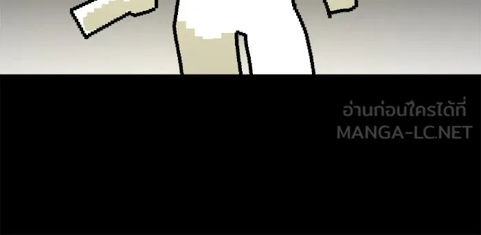 Double Click ตอนที่ 76 รูปที่ 84