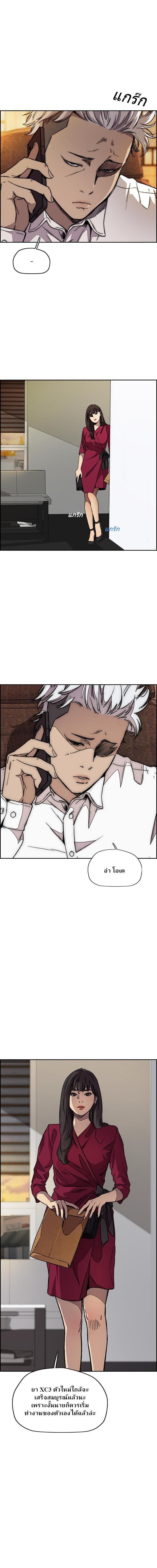 Manga-lc-com อ่านมังงะ อ่านการ์ตูน ออนไลน์ ฟรี Wind Breaker ปั่นสู้ฝัน ตอนที่ 1 2 3 4 5 6 7 8 9 10 11 12 13 14 ฟรี ไม่มีโฆษณา Manga-lc - อ่าน มังงะ อ่าน การ์ตูน ออนไลน์ อ่านมังงะ ฟรี