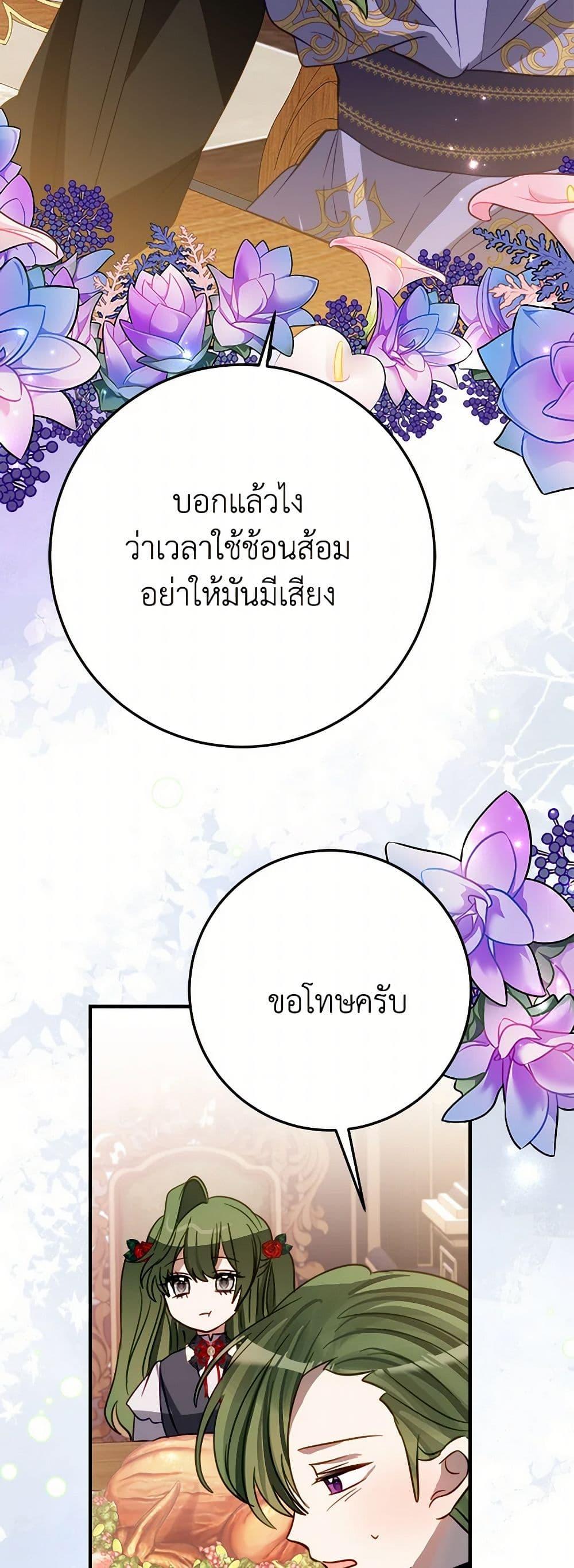 Manga-lc-com อ่านมังงะ อ่านการ์ตูน ออนไลน์ ฟรี The Doomed House’s Contract Daughter ตอนที่ 1 2 3 4 5 6 7 8 9 10 11 12 13 14 ฟรี ไม่มีโฆษณา Manga-lc - อ่าน มังงะ อ่าน การ์ตูน ออนไลน์ อ่านมังงะ ฟรี