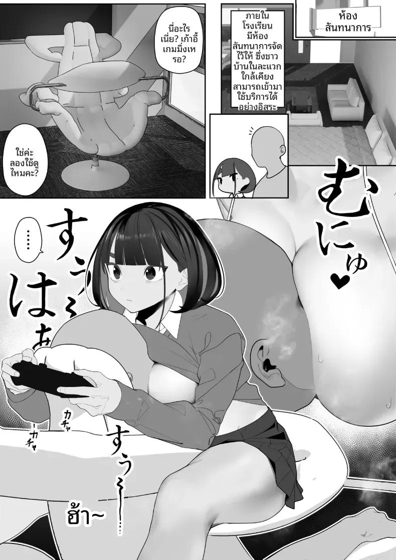 Doujin-Lc- อ่าน โดจิน มังฮวา เกาหลี ญี่ปุ่น จีน แปลไทย สาวกรีฑาจัง [Zikataro] ตอนที่ 1 2 3 4 5 6 7 8 9 10 11 12 13 14 ฟรี ไม่มีโฆษณา อ่าน โดจิน Manhwa เกาหลี ญี่ปุ่น จีน เรามีครบ คัดมาให้เน้นๆ โดจิน 18+ รับประกันความฟินโดย  Doujin Lc