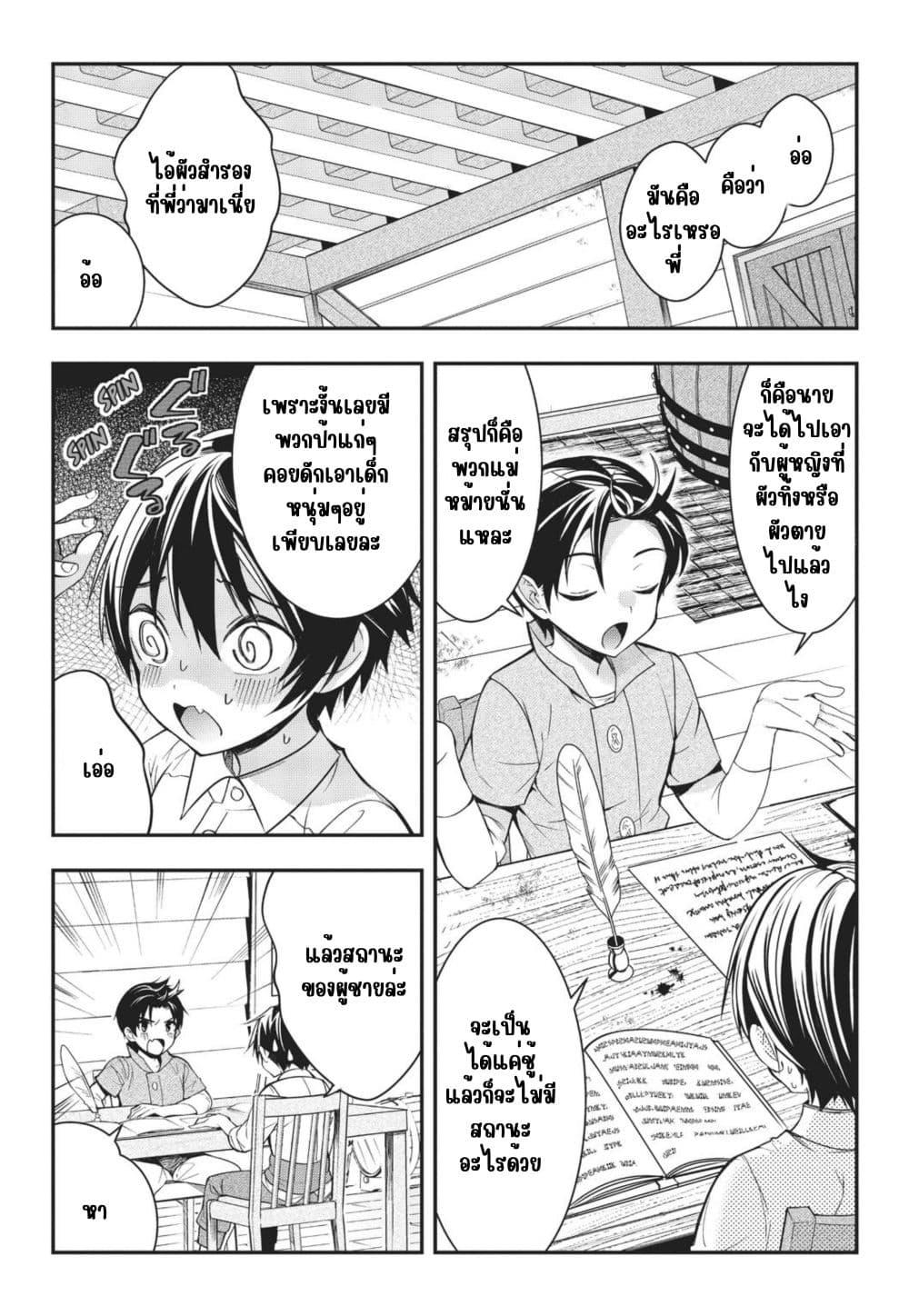 Manga-lc-com อ่านมังงะ อ่านการ์ตูน ออนไลน์ ฟรี Otome Game Sekai wa Mob ni Kibishii Sekai Desu ตอนที่ 1 2 3 4 5 6 7 8 9 10 11 12 13 14 ฟรี ไม่มีโฆษณา Manga-lc - อ่าน มังงะ อ่าน การ์ตูน ออนไลน์ อ่านมังงะ ฟรี