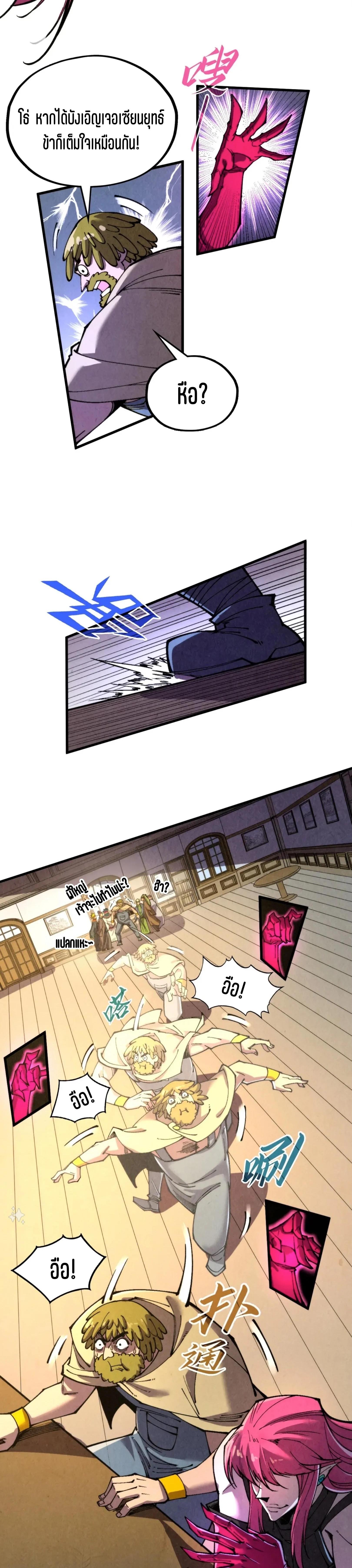 Manga-lc-com อ่านมังงะ อ่านการ์ตูน ออนไลน์ ฟรี The Eternal Supreme ตอนที่ 1 2 3 4 5 6 7 8 9 10 11 12 13 14 ฟรี ไม่มีโฆษณา Manga-lc - อ่าน มังงะ อ่าน การ์ตูน ออนไลน์ อ่านมังงะ ฟรี