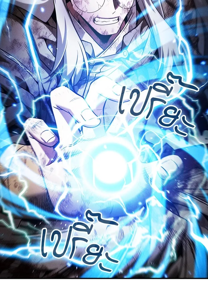 นักดาบอัจฉริยะจากอะคาเดมี ตอนที่ 47 รูปที่ 52