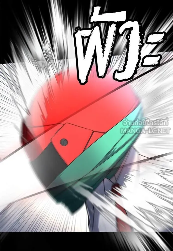 สนามเด็กล่า ตอนที่ 61 รูปที่ 62