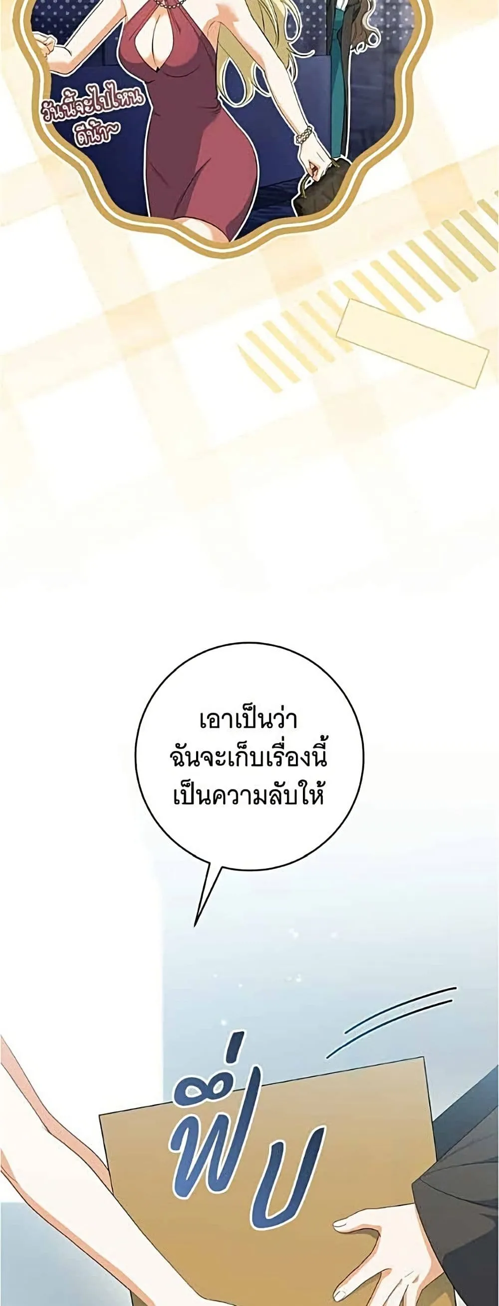 Manga-lc-com อ่านมังงะ อ่านการ์ตูน ออนไลน์ ฟรี All I Want is My Dream Home – โครงการมีสามีแถมฟรีบ้านในฝัน ตอนที่ 1 2 3 4 5 6 7 8 9 10 11 12 13 14 ฟรี ไม่มีโฆษณา Manga-lc - อ่าน มังงะ อ่าน การ์ตูน ออนไลน์ อ่านมังงะ ฟรี