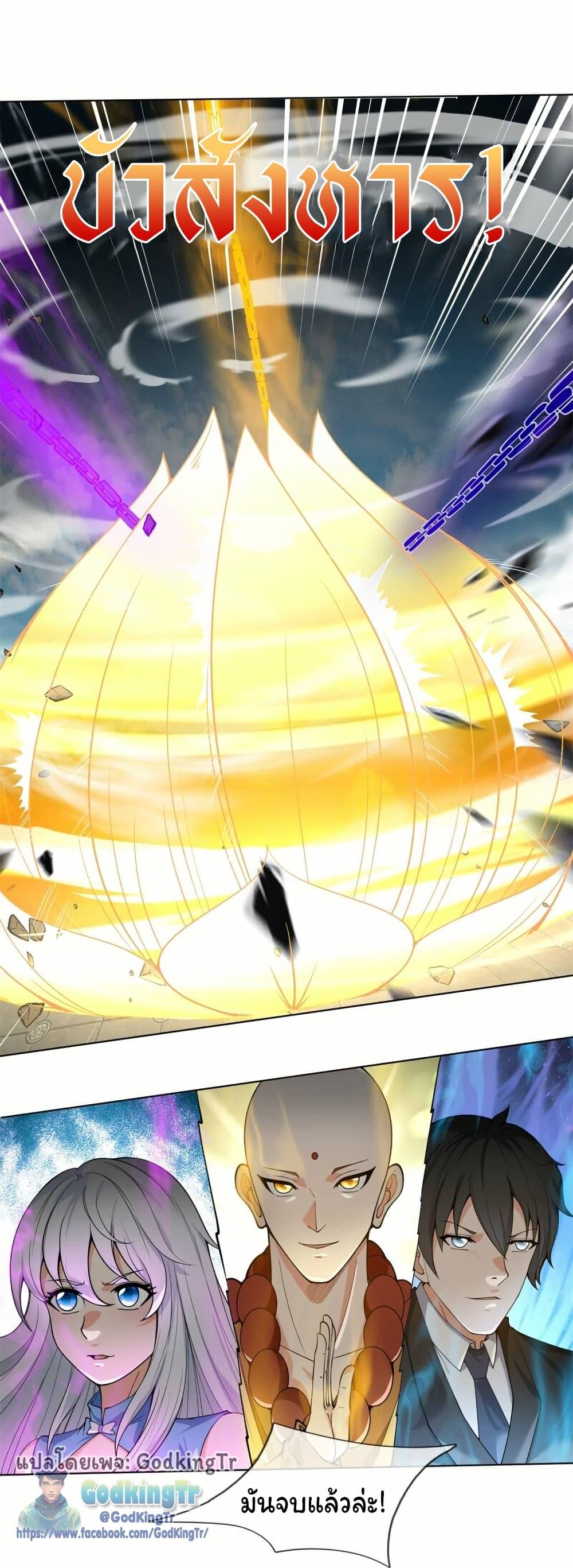 Manga-lc-com อ่านมังงะ อ่านการ์ตูน ออนไลน์ ฟรี Eternal god King ตอนที่ 1 2 3 4 5 6 7 8 9 10 11 12 13 14 ฟรี ไม่มีโฆษณา Manga-lc - อ่าน มังงะ อ่าน การ์ตูน ออนไลน์ อ่านมังงะ ฟรี