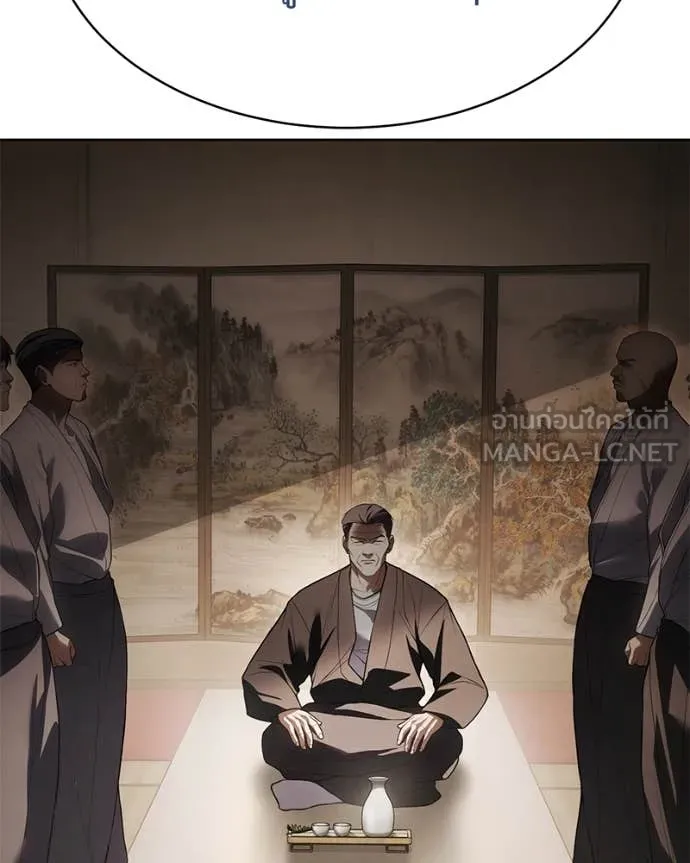 Baek XX ตอนที่ 122 รูปที่ 174