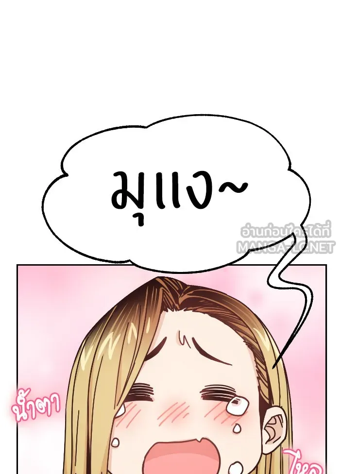 โชคชะตานำพารัก ตอนที่ 12 จูบกันเมื่อไ​ร รูปที่ 108