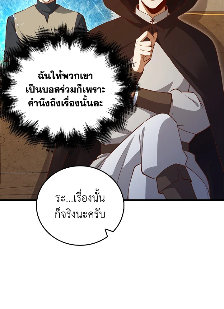Manga-lc-com อ่านมังงะ อ่านการ์ตูน ออนไลน์ ฟรี The Lord of Coins ตอนที่ 1 2 3 4 5 6 7 8 9 10 11 12 13 14 ฟรี ไม่มีโฆษณา Manga-lc - อ่าน มังงะ อ่าน การ์ตูน ออนไลน์ อ่านมังงะ ฟรี