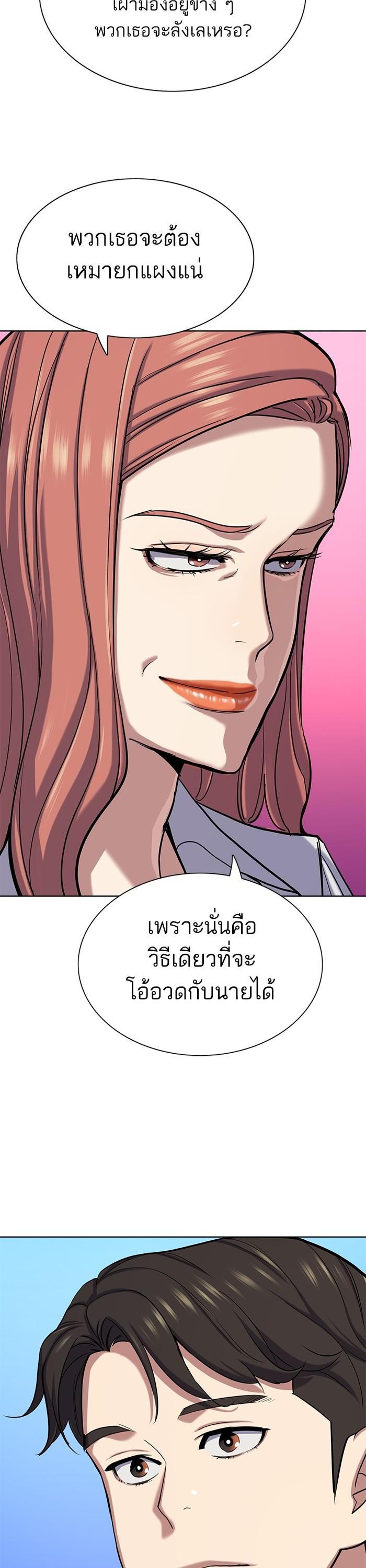 Manga-lc-com อ่านมังงะ อ่านการ์ตูน ออนไลน์ ฟรี Reborn Rich ตอนที่ 1 2 3 4 5 6 7 8 9 10 11 12 13 14 ฟรี ไม่มีโฆษณา Manga-lc - อ่าน มังงะ อ่าน การ์ตูน ออนไลน์ อ่านมังงะ ฟรี