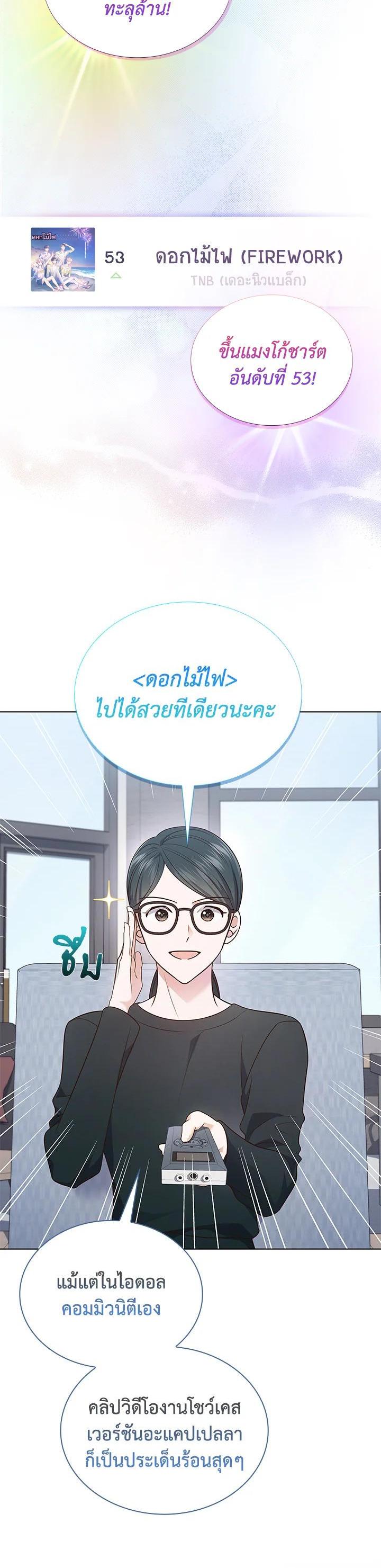 Manga-lc-com อ่านมังงะ อ่านการ์ตูน ออนไลน์ ฟรี In This Life, the Greatest Star in the Universe ตอนที่ 1 2 3 4 5 6 7 8 9 10 11 12 13 14 ฟรี ไม่มีโฆษณา Manga-lc - อ่าน มังงะ อ่าน การ์ตูน ออนไลน์ อ่านมังงะ ฟรี